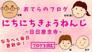 ブログ導入画像
